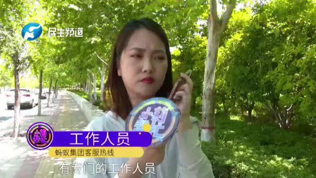 河南郑州:接到陌生电话称可以修复征信,女子按照对方操作,将近四万块钱没有了