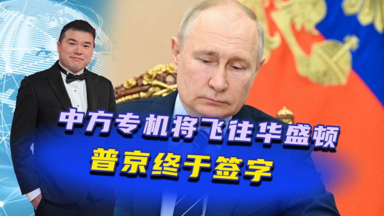 外交部宣布:中美将于下周在华盛顿举行司级军控和防扩散磋商