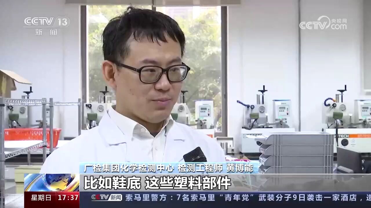 童鞋质量调查 增塑剂不合格是本次抽检最大问题