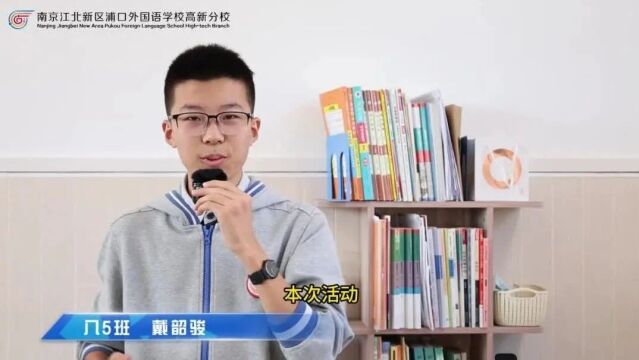 学科前沿 | 国际视野下的青春发声——第五届英语学科节活动纪实