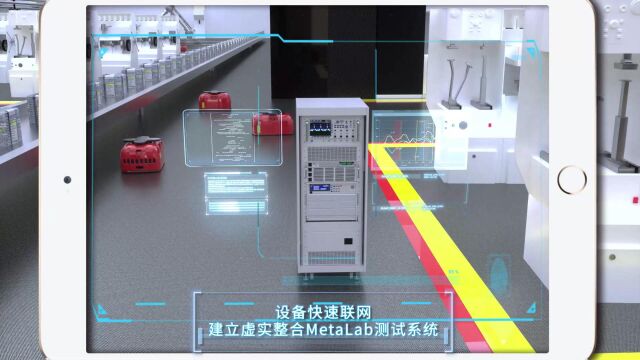 固纬电子工业4.0虚拟现实解决方案