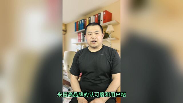 触发用户情感共鸣,提高品牌认可度(如何做短视频总第120期)