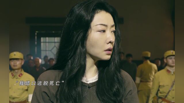 满洲国妖艳,大汉奸川岛芳子嘘唏的一生