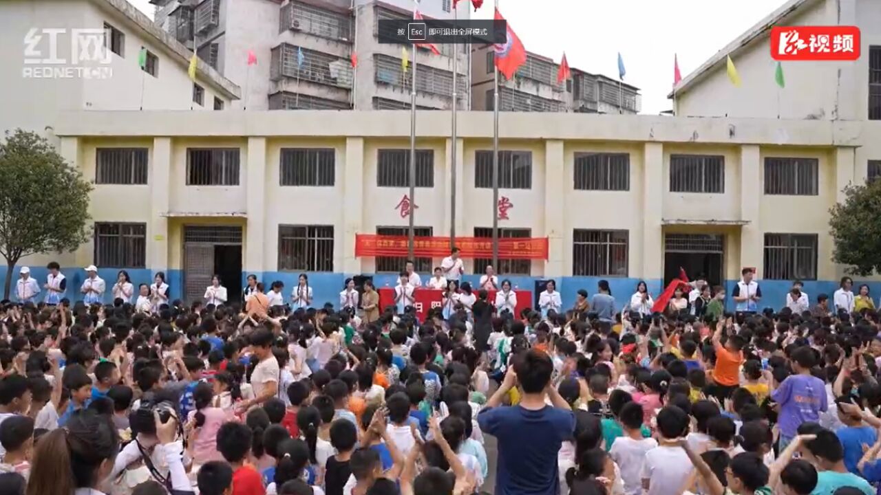 南华大学师生赴小学普法