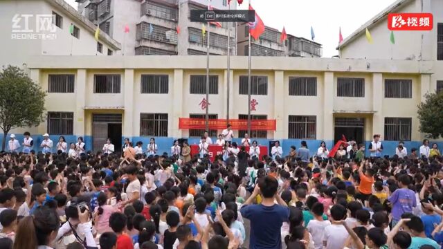 南华大学师生赴小学普法