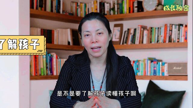 读懂孩子 科学养育——生物遗传测评的价值