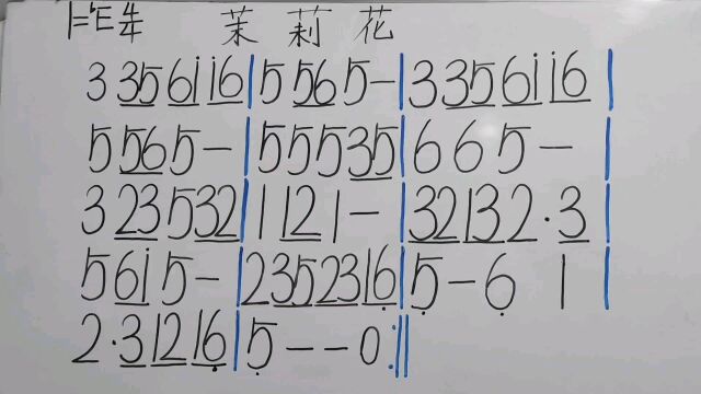 简谱教学学唱几首经典老歌串烧分享给大家…!