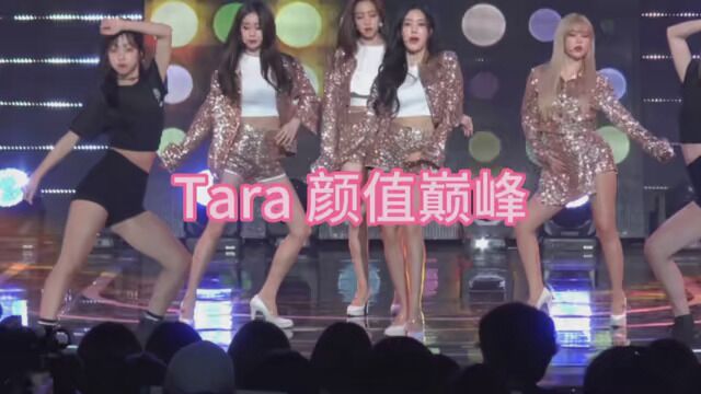 #韩国女团Tara 韩国女团Tara成员颜值巅峰