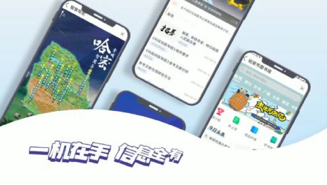 哈密市开展“安全生产月”重大隐患排查整治活动