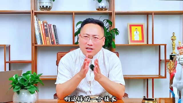 善风堂国学文化王向东《生命密码2》