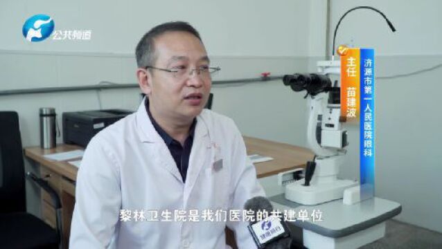 协同发力 打造健康济源 | 济源示范区紧密型县域医共体建设工作