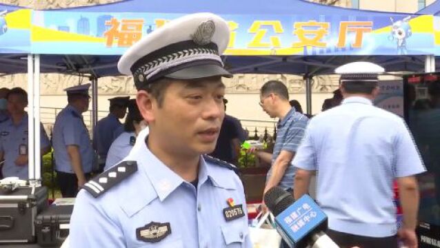 人人讲安全 个个会应急 | 福建省妇联开展“安全宣传咨询日”活动