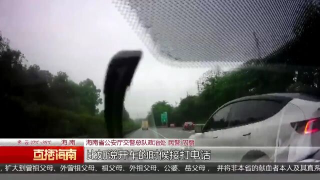 两车高速路压实线被拍下 海南交警将开展“随手拍”活动