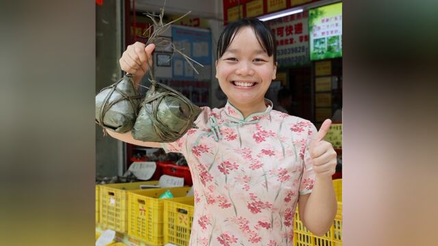 肇庆裹蒸:被柊叶包裹的历史密码,忘不掉的乡味