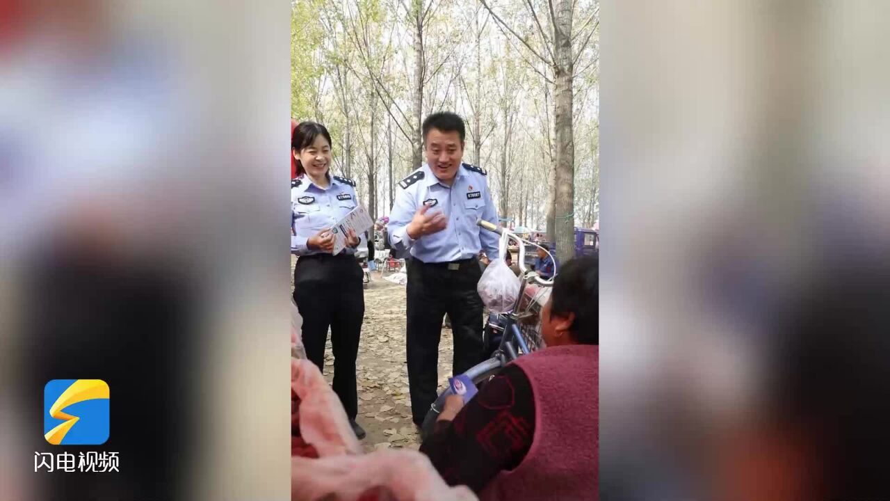 莒南:民警赶大集 现场宣传反诈 提升群众防骗能力