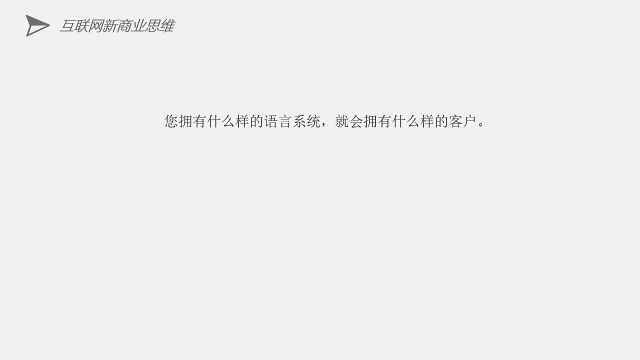 火云:互联网变现教程视频,互联网赚钱技巧