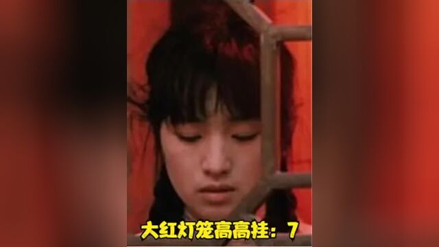 为什么说三太太梅珊:才是颂莲最靠谱的“盟友”?