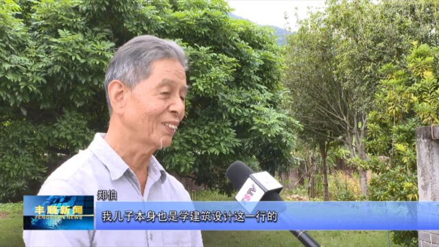 郑屋村的这些农家庭院里 有我们向往的“诗意田园” 采访一