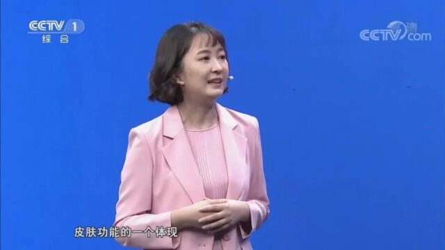 秋冬皮肤干燥该怎么办?解决方法来了→