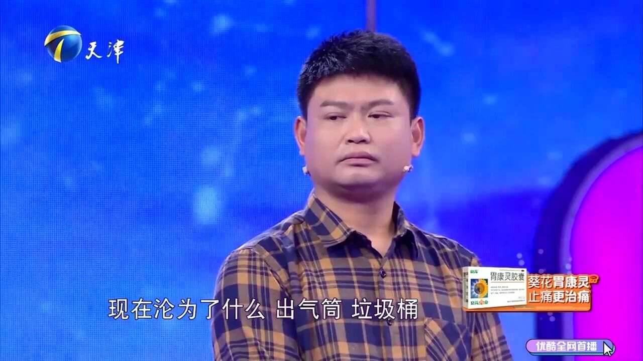 丈夫是个五好丈夫,却毫无底线地付出,惯出一个不知好歹的媳妇