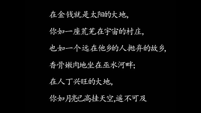 每个人都想成为一个永远只有16岁的女孩——集文学家、哲学家、红学家于一体的著名作家唐国明的半途主义鹅毛诗