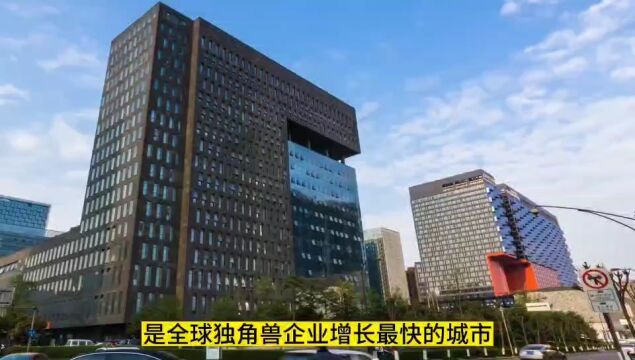 税惠新型工业化探秘独角兽企业发展密码