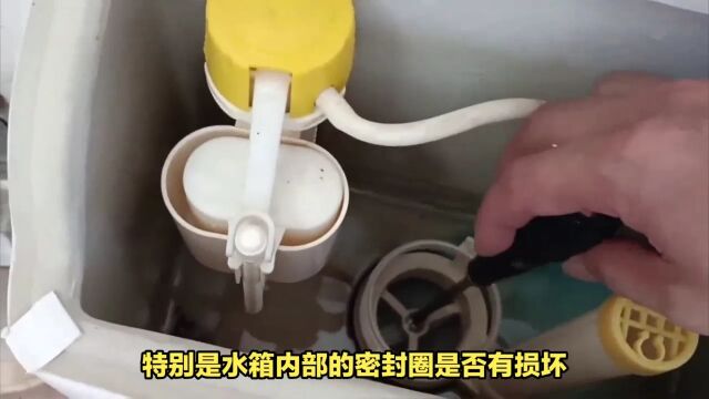 北京卫生间漏水如何自查