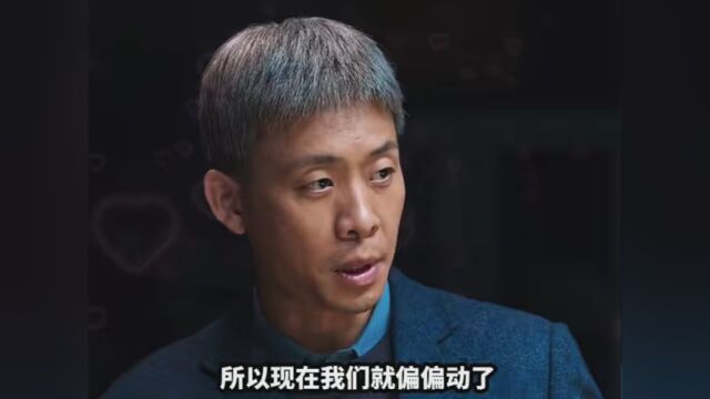 第35集 下集