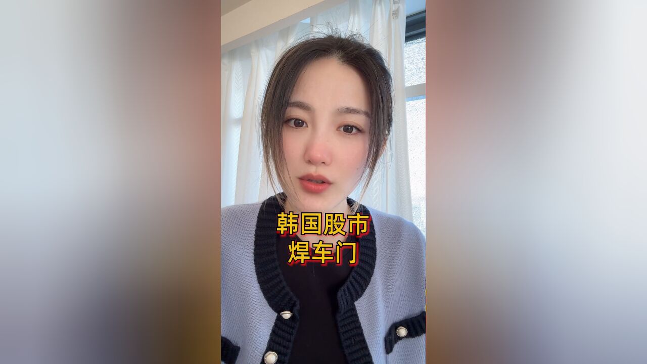 韩国没有忘记,他们曾经距离破产只有7天