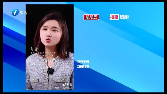 帮帮侠热评:这位冷门专业的博导在网上开课了