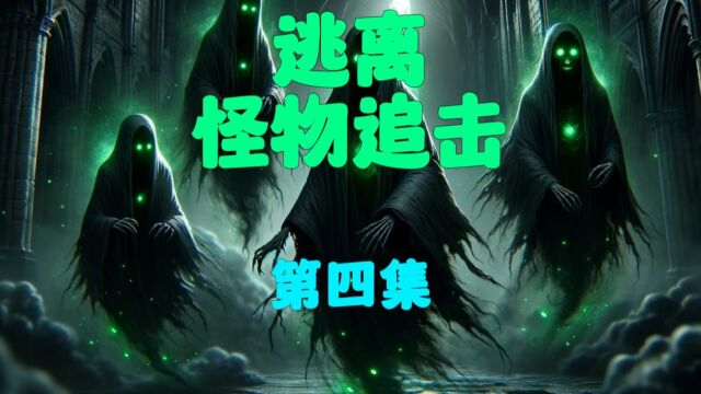 艾尔文的最后一战:冰魔法对抗黑暗力量