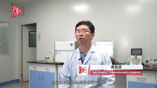 古巴博士在湖南搞科研:中古生物技术合作是优势互补