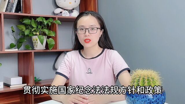 计量管理员是干什么的「快程教育」