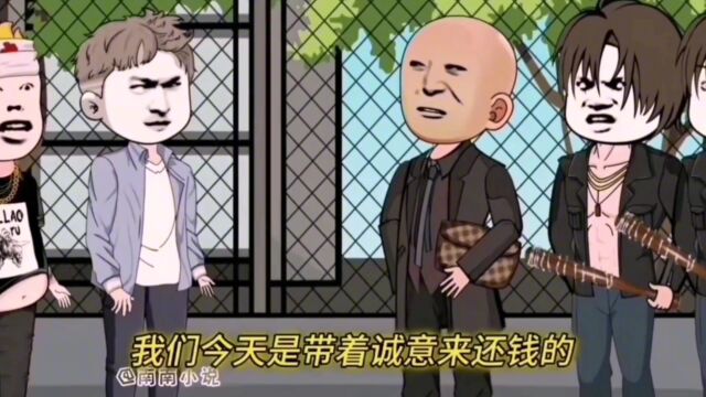 黄金瞳:第11集