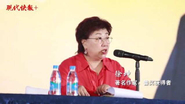 大讲堂|徐坤:谈论婚姻时,我们在说些什么