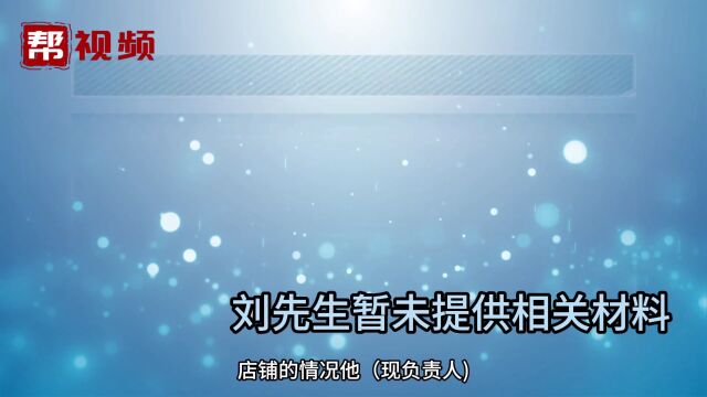 舞蹈机构突然关闭 原负责人称已转让 荔城区市监:建议起诉