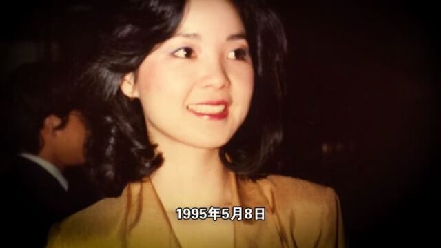 邓丽君当年猝死真相被掩盖,未婚夫阻止尸检?25年后钟南山揭露残酷真相