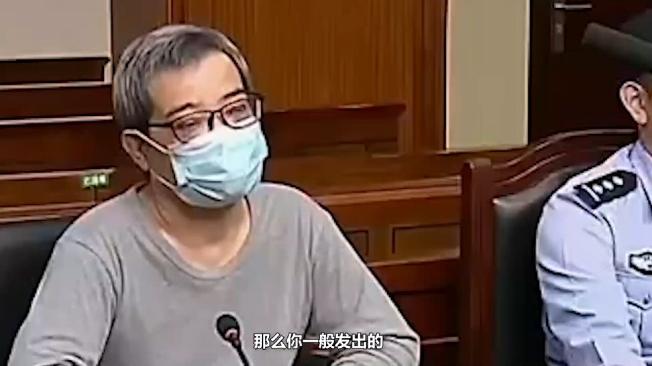 退休球迷为赚外快做赌球网站代理 上海法院:判5年 罚款5万