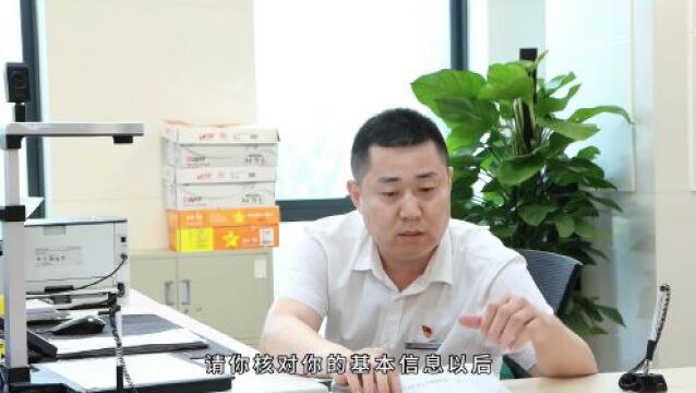 房产证办理流程、所需材料是什么?小编告诉你答案!