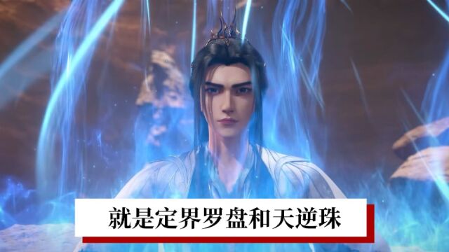 仙逆:大结局到底讲了什么?灭生一句话证明,苏铭创造了仙罡大陆