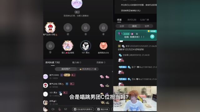 S9冠军中单不去打比赛,窝在直播间当歌手?Doinb:我的ifyou是最牛的!#氧气语音@氧气语音#Doinb