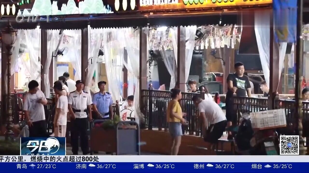 青岛市北公安开展夏夜治安巡查集中行动