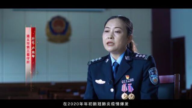 【身边典型】卢光琴:监所里的“铁娘子”