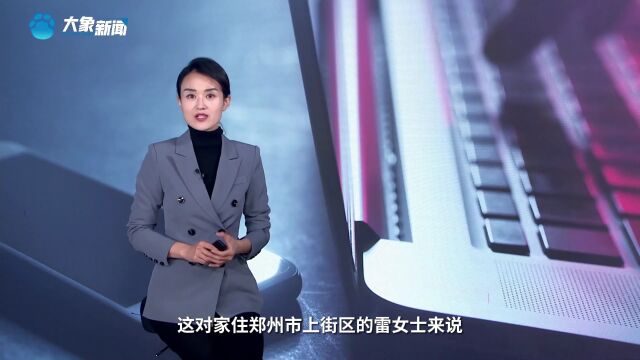 “解绑”了个微信百万保障,我卡里的10万定期咋就没了?