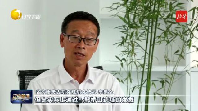 辽宁红山文化考古发掘研究成果丰硕