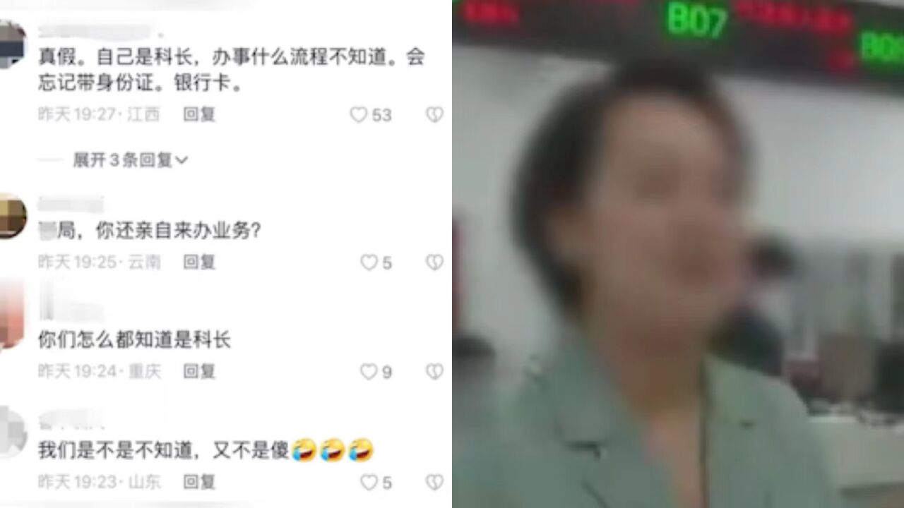 河南南召县一单位被指安排内部职工扮受访群众,涉事单位:非内部职工,领导正跟进此事