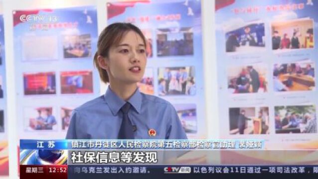 48人莫名成公司“股东”,为何身份被冒用却毫不知情