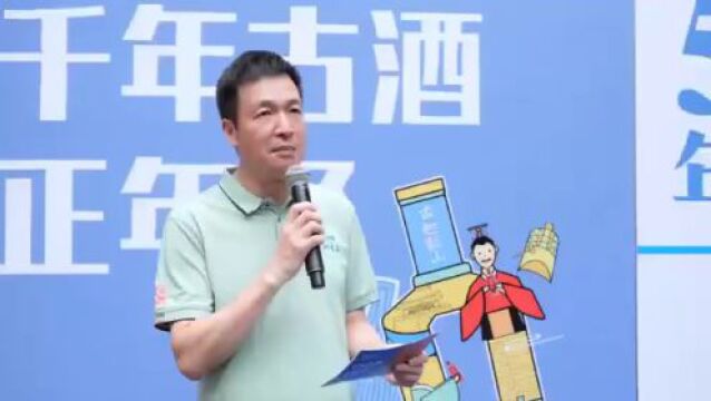 置顶年轻化战略:古越龙山*梅见,从破界到无界