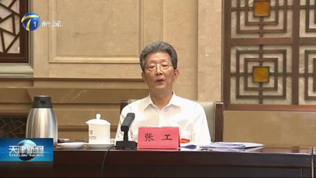 早读 | 天津中考分数段!最新通报!重磅罚单!“牵手门”处理结果!