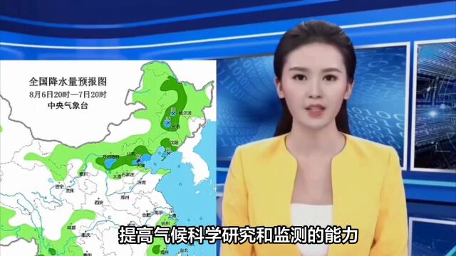 全球气温升高有什么影响?如何应对全球气候变暖问题?